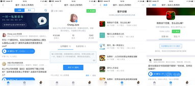 從“靠我”、“分答”到“變現(xiàn)貓聯(lián)盟” 透過(guò)三個(gè)故事看問(wèn)答類(lèi)知識(shí)付費(fèi)的未來(lái)走向