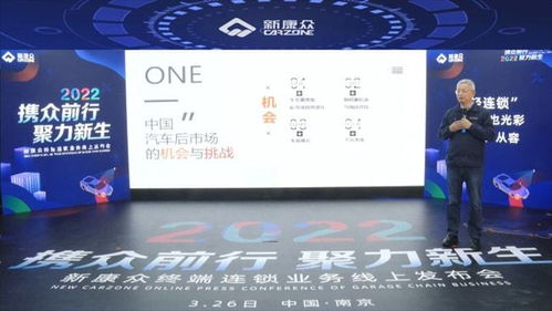 新康眾輕連鎖啟動招商 加盟政策首公開，品牌使用費2萬/3年，變現貓聯盟助力合作共贏